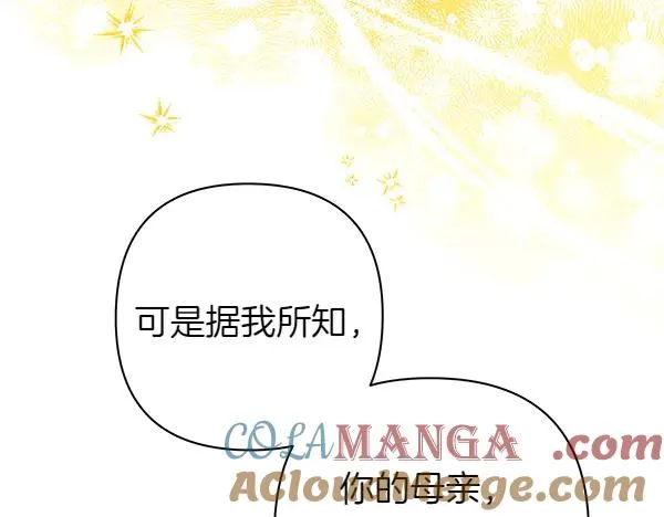 第110话 出谋划策28