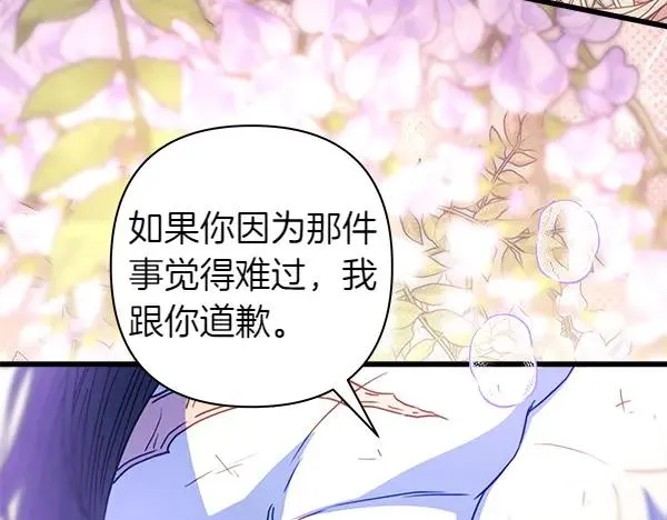 第113话 互诉衷肠22