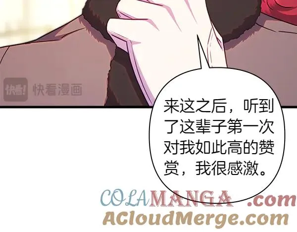 第112话 夫妻关系危128