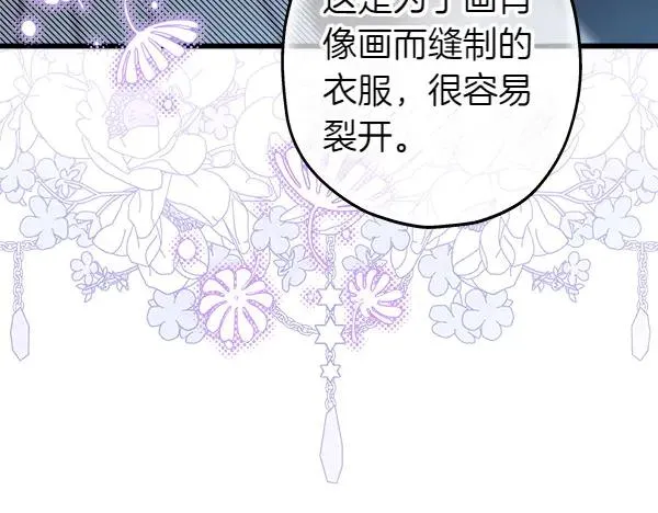 第110话 出谋划策250