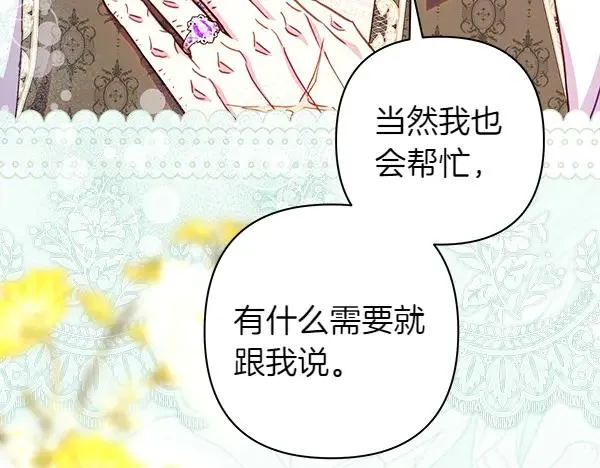 第113话 互诉衷肠185