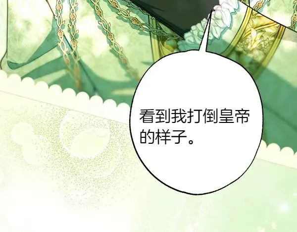 第110话 出谋划策105