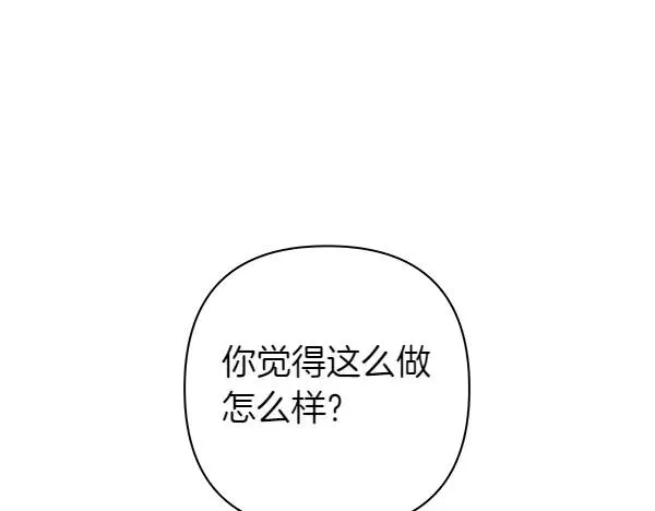 第110话 出谋划策179