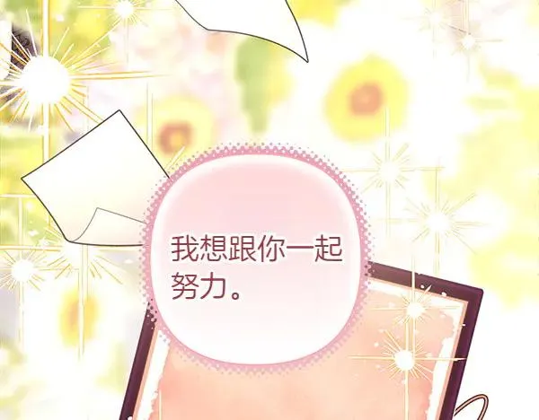 第113话 互诉衷肠191
