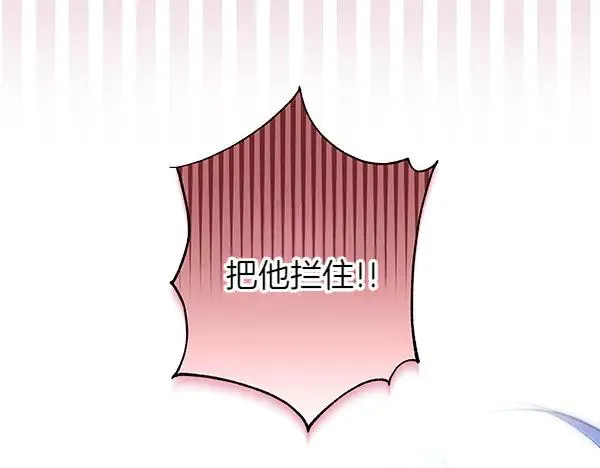 第110话 出谋划策222