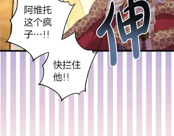 第110话 出谋划策221