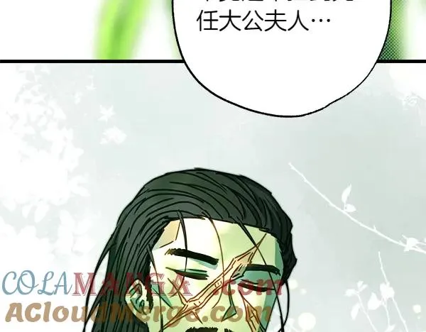 第110话 出谋划策124
