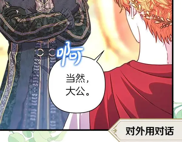 第111话 开画61