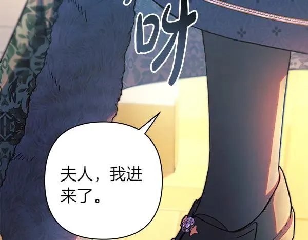 第110话 出谋划策255