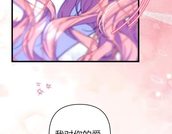 第113话 互诉衷肠57