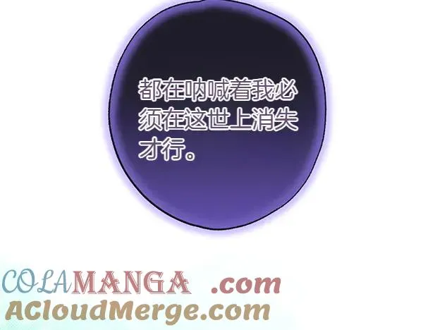 第110话 出谋划策12