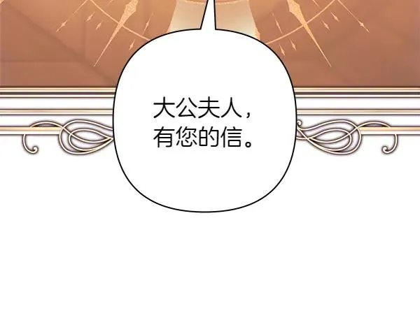 第113话 互诉衷肠203