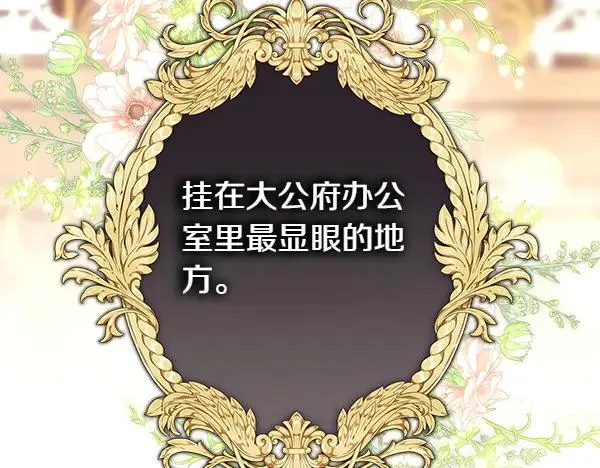 第111话 开画150