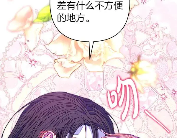 第113话 互诉衷肠61