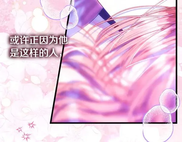 第113话 互诉衷肠74