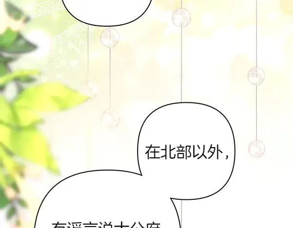 第111话 开画161