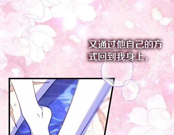 第113话 互诉衷肠71