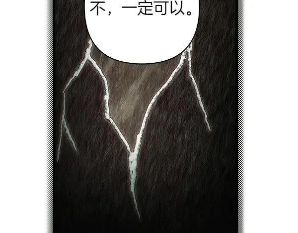 第110话 出谋划策186