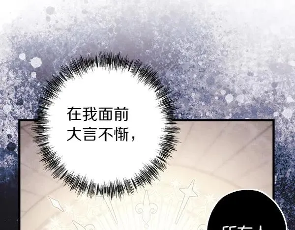 第110话 出谋划策214