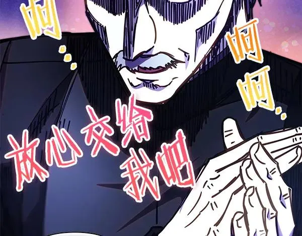 第113话 互诉衷肠179