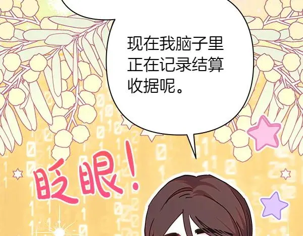 第111话 开画34
