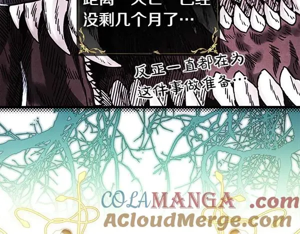 第113话 互诉衷肠112