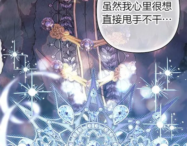 第111话 开画9