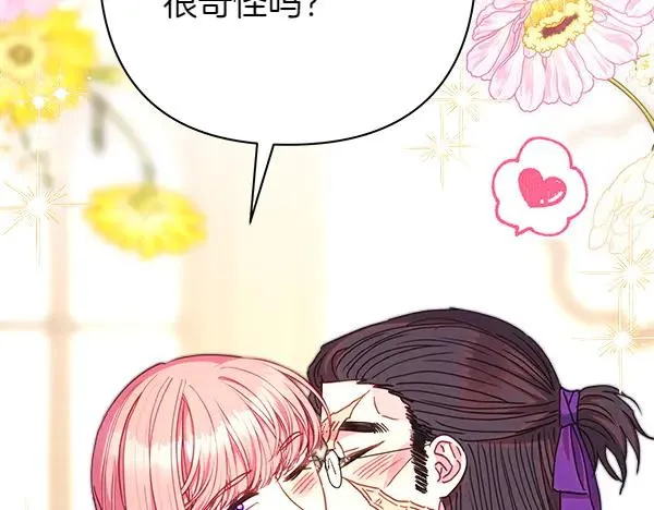 第113话 互诉衷肠187
