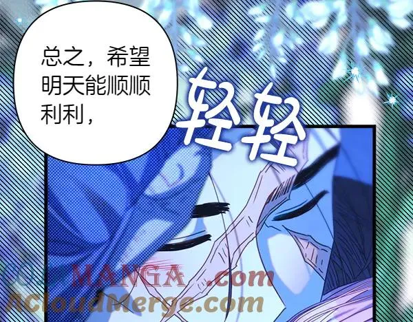 第110话 出谋划策240