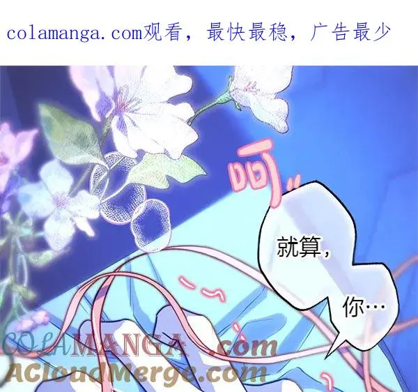 第113话 互诉衷肠0