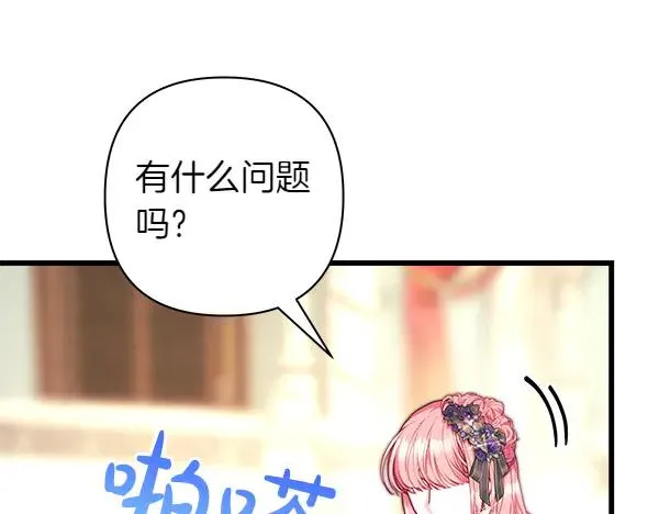 第111话 开画81