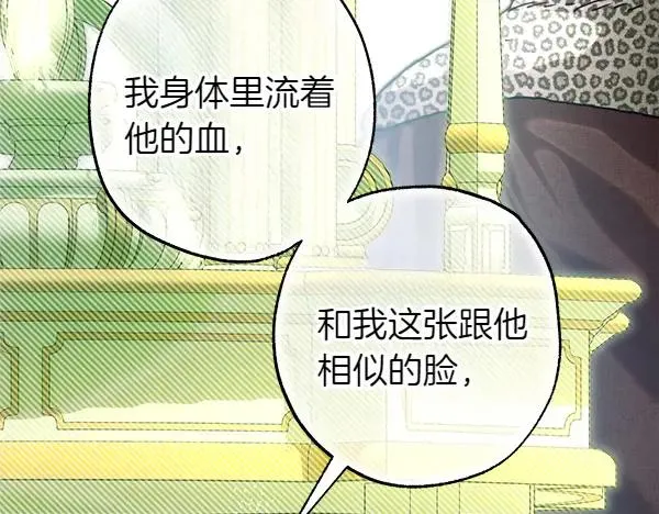 第110话 出谋划策7