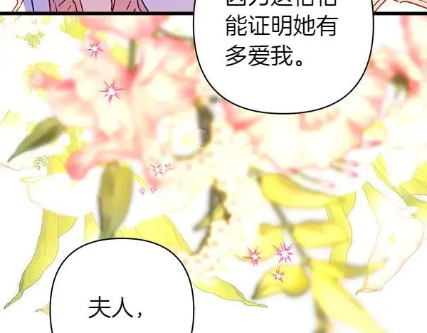 第113话 互诉衷肠54