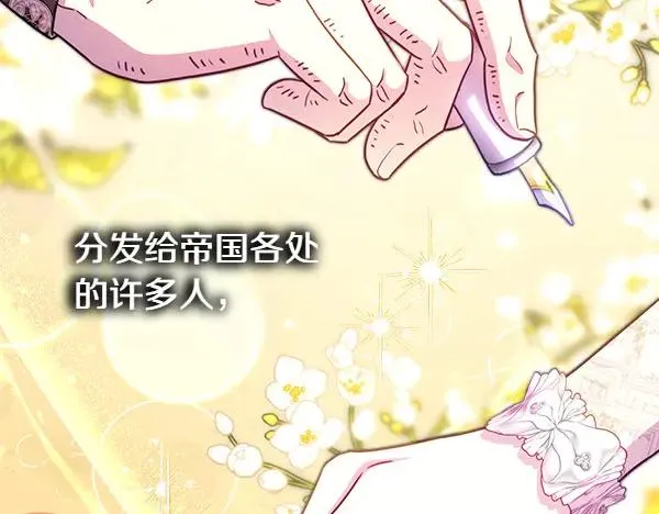 第113话 互诉衷肠195