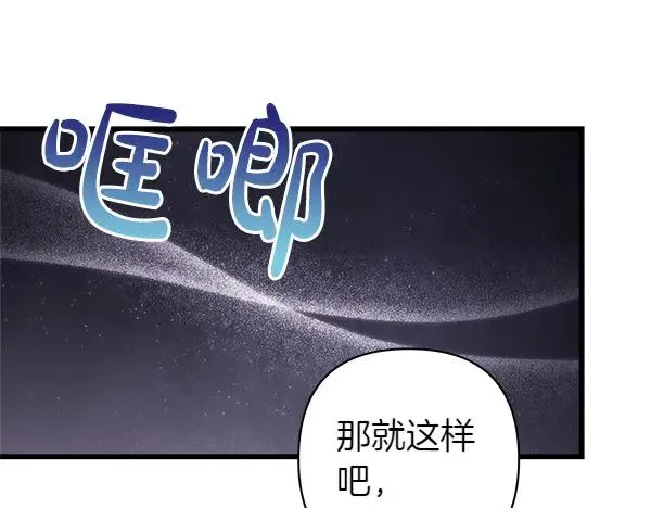 第111话 开画95