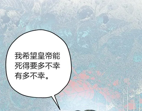 第110话 出谋划策173