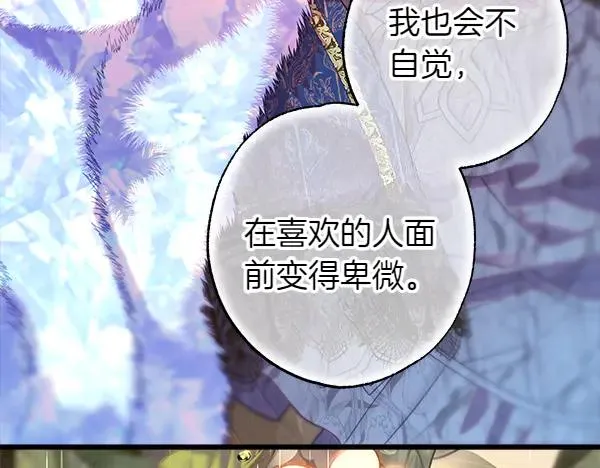 第112话 夫妻关系危185