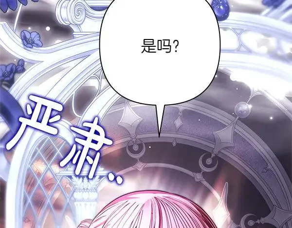 第113话 互诉衷肠235