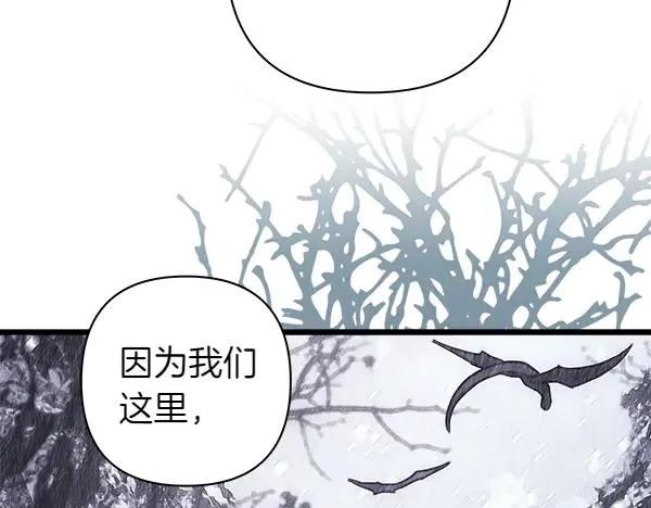 第112话 夫妻关系危54
