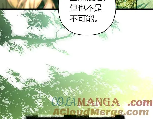 第110话 出谋划策184