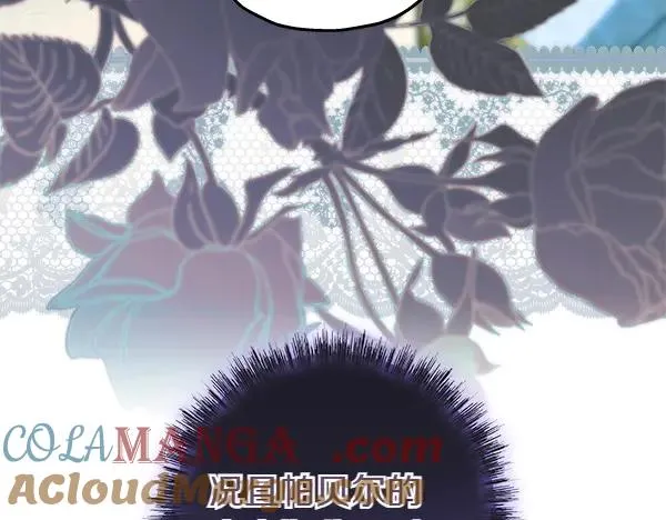 第110话 出谋划策176
