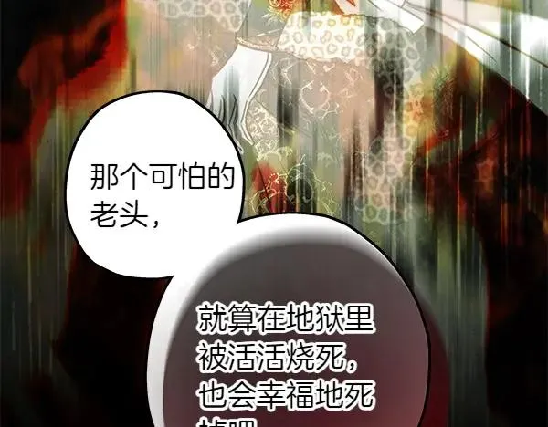第110话 出谋划策167