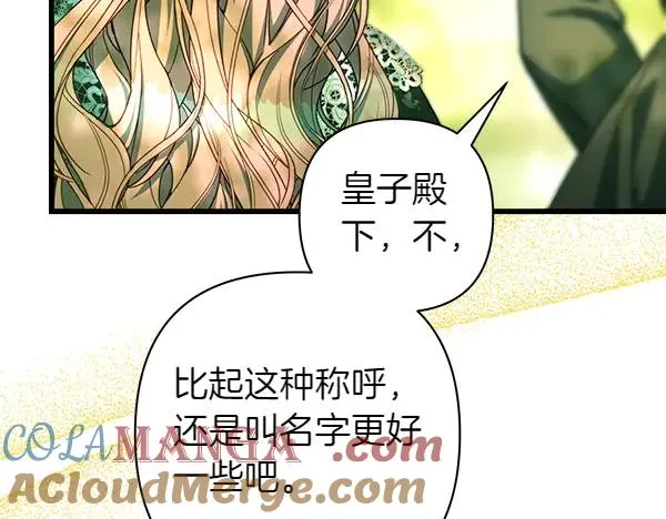第110话 出谋划策48