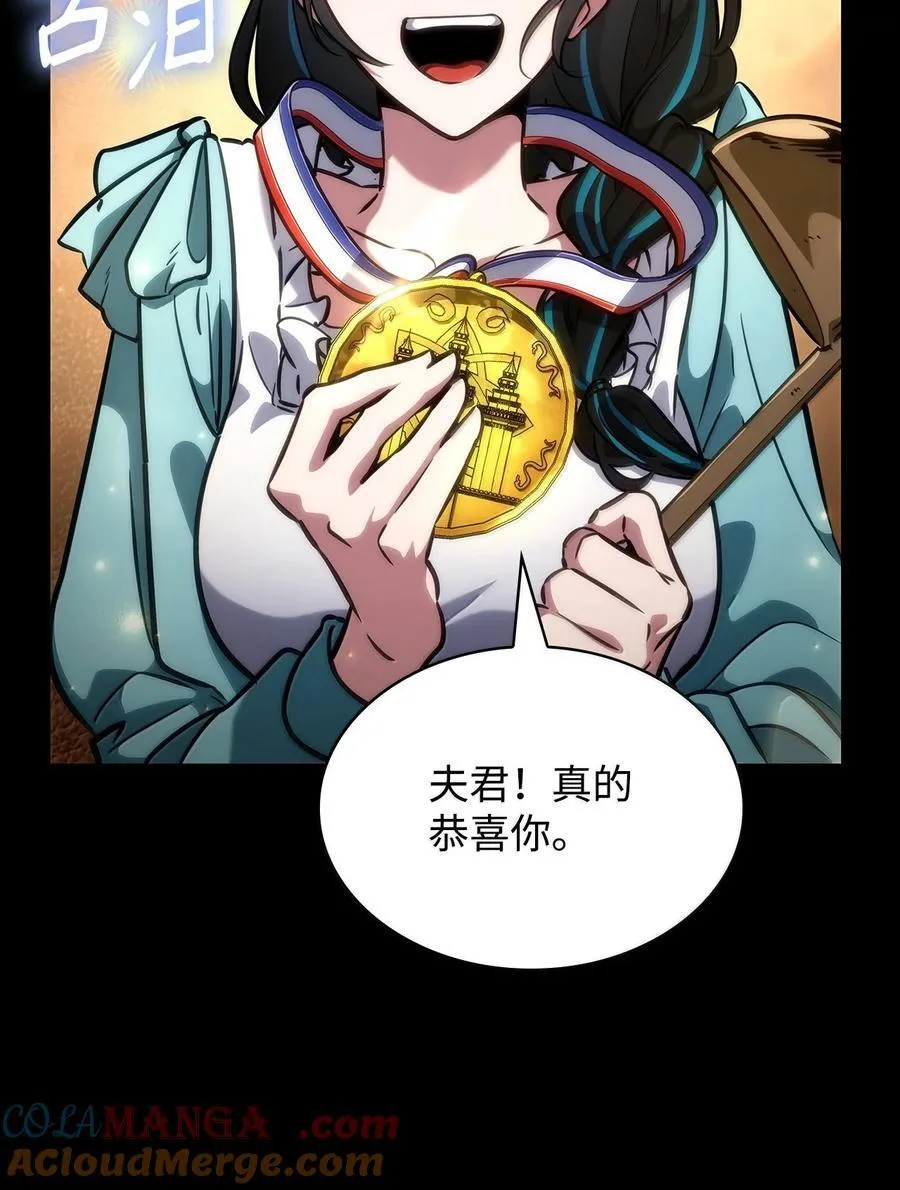 82 羞辱92