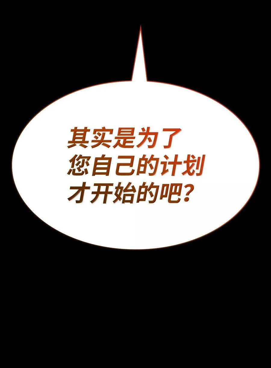 85 真正的原因61