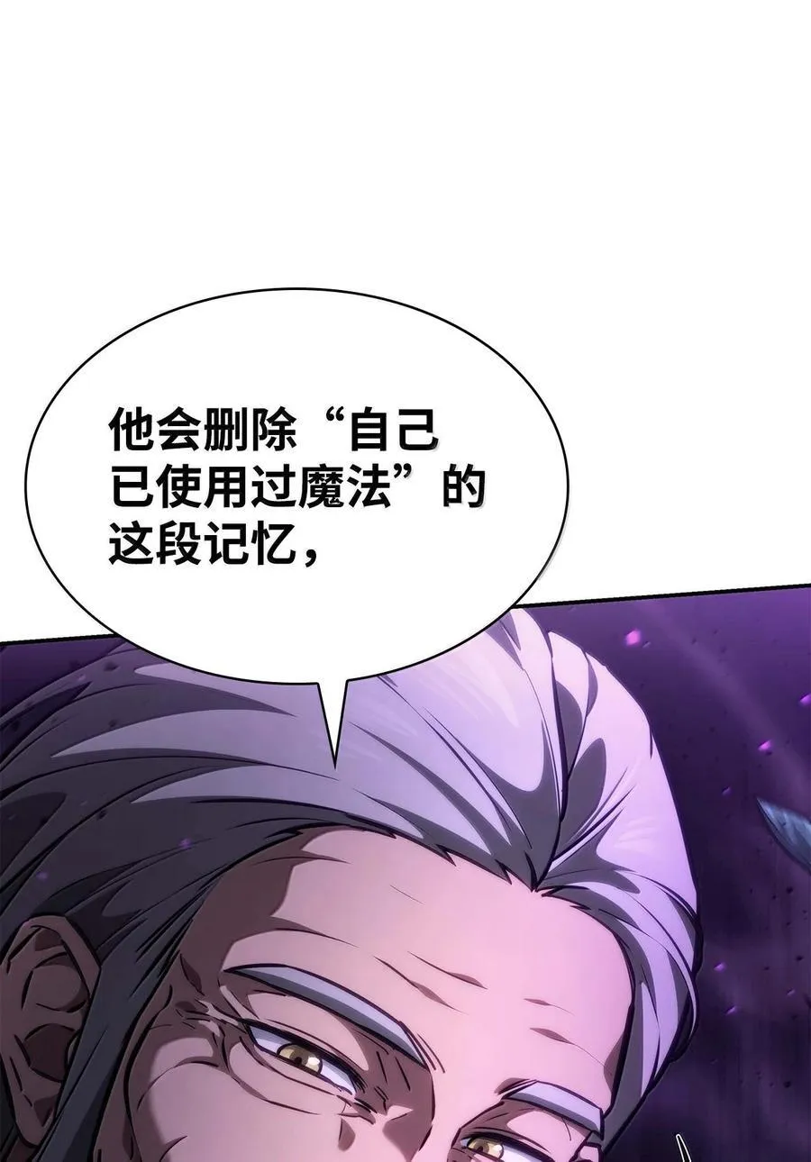 85 真正的原因29