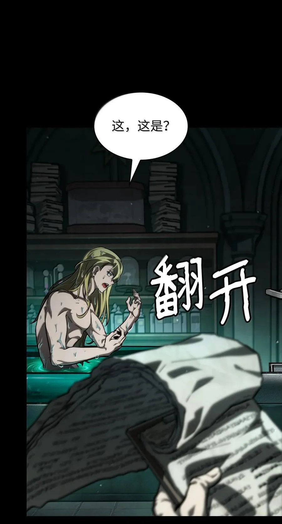 83 记忆转移57