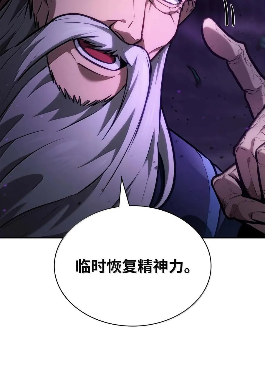 85 真正的原因30