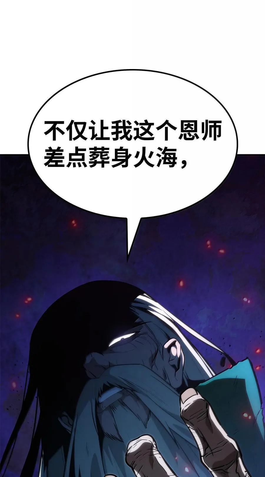82 羞辱62