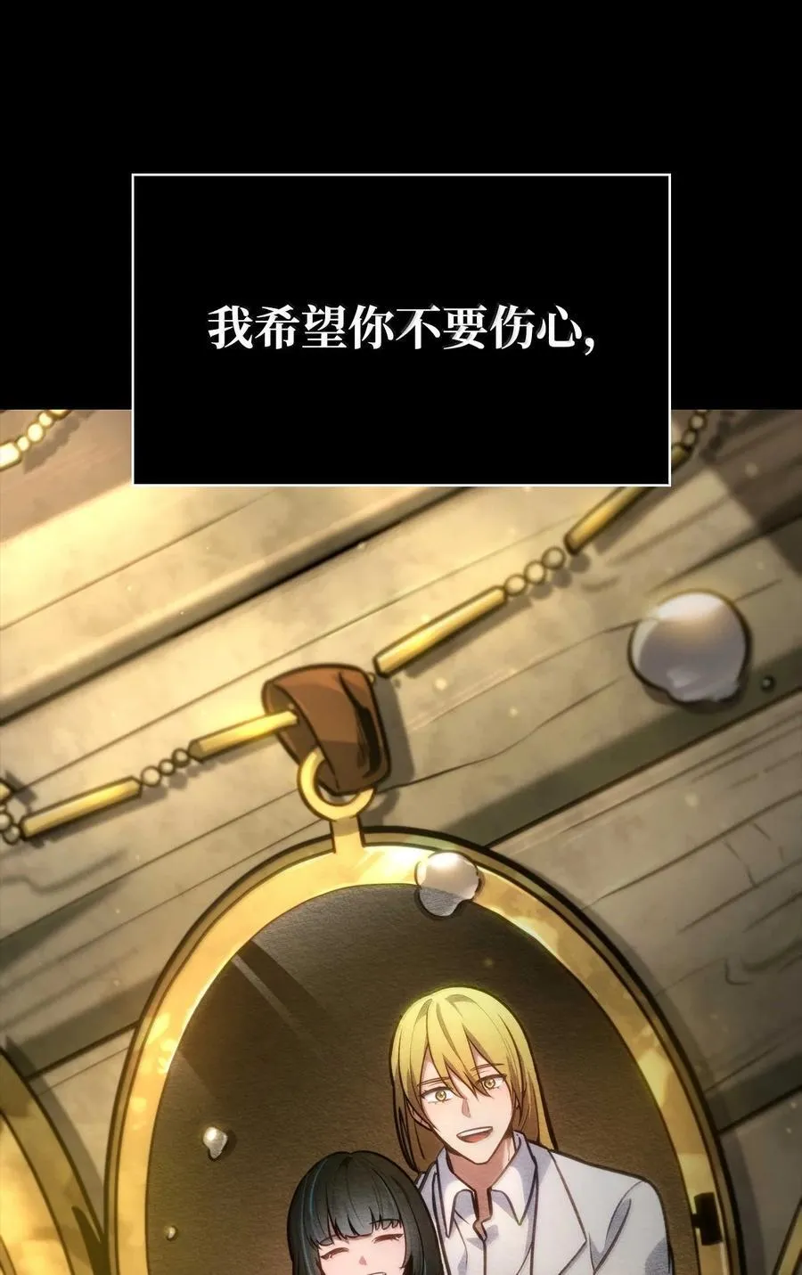 85 真正的原因122